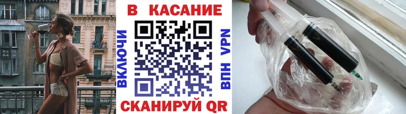 Купить закладку Альфа ПВП  Каннабис  Codein  Меф  ГАШ  Кокаин  Грязи
