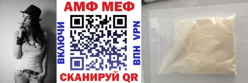 Купить где  Грязи  АМФЕТАМИН 97% 