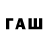 Меф 4 MMC Google Translate