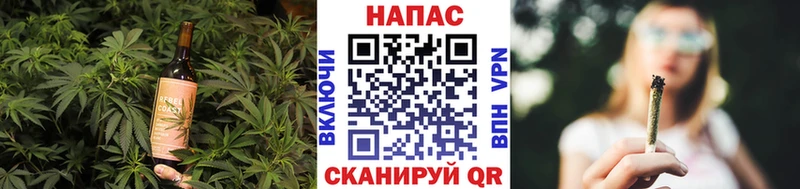 Печенье с ТГК марихуана  Купить закладки  Грязи 