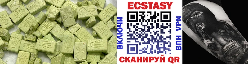 Ecstasy DUBAI  Купить закладки  Грязи 