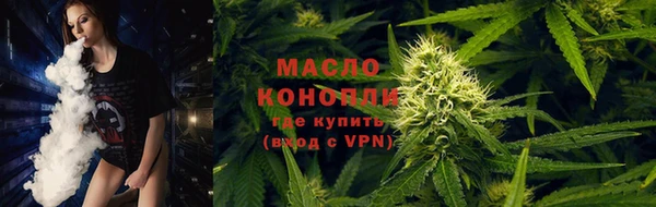метамфетамин Зеленокумск