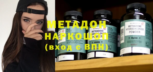 mdpv Зерноград