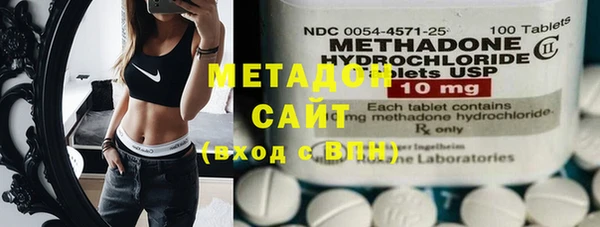 метамфетамин Зеленокумск