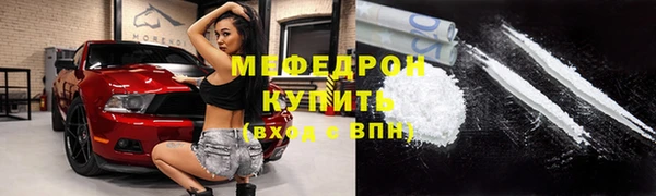 метамфетамин Зеленокумск