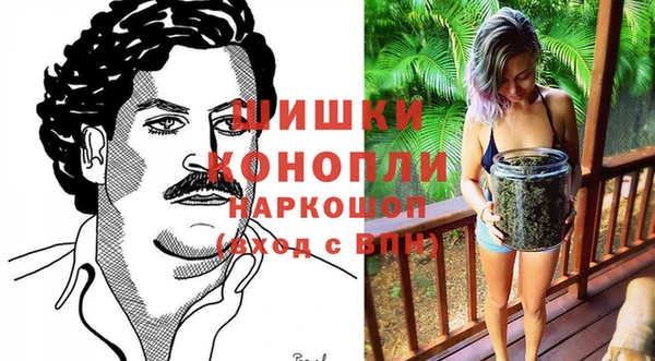 метамфетамин Зеленокумск