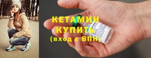 метамфетамин Зеленокумск