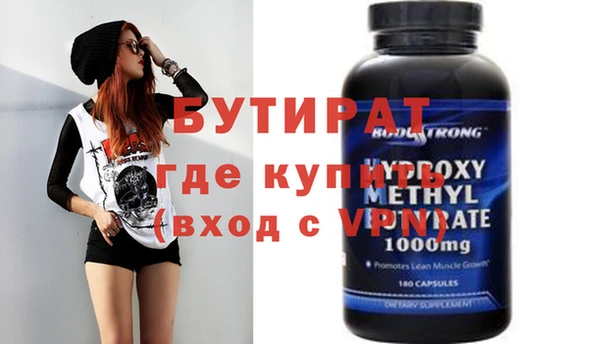метамфетамин Зеленокумск
