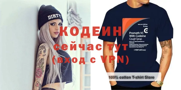mdpv Зерноград