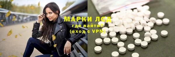 метамфетамин Зеленокумск