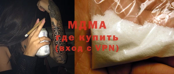 метамфетамин Зеленокумск