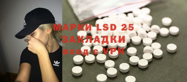 mdpv Зерноград