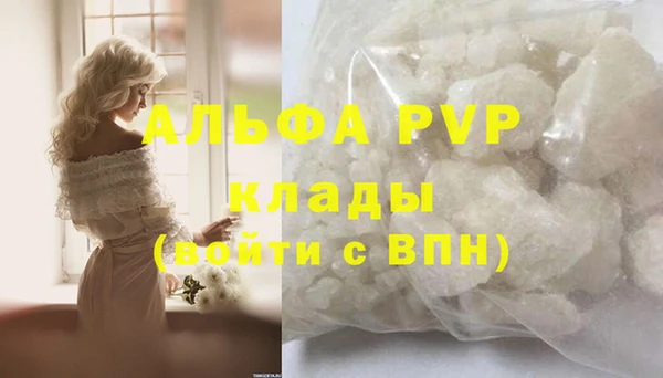 apvp Зеленодольск