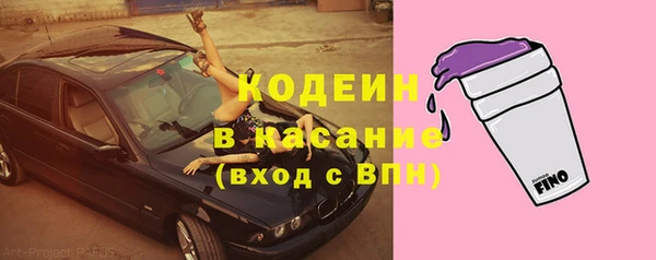 метамфетамин Зеленокумск