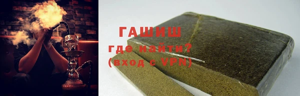 метамфетамин Зеленокумск