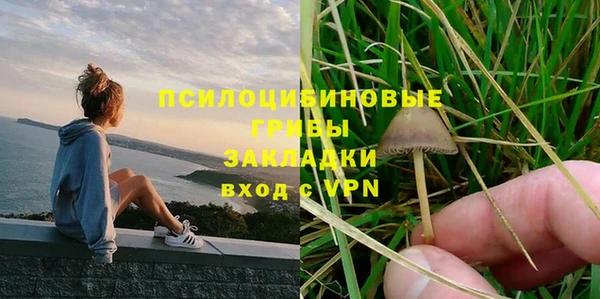 метамфетамин Зеленокумск