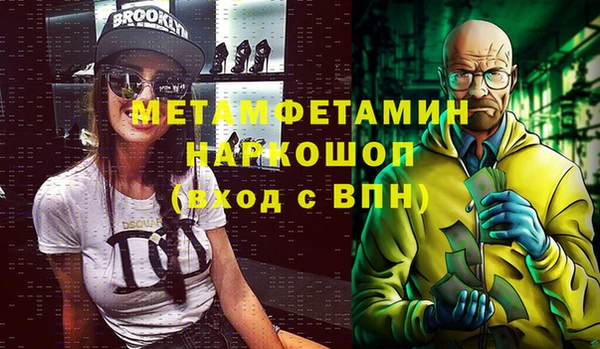 mdpv Зерноград