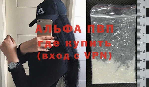 apvp Зеленодольск