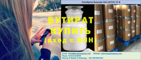 mdpv Зерноград