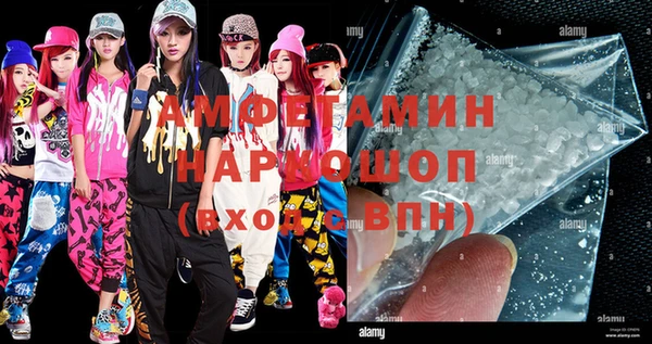 mdpv Зерноград