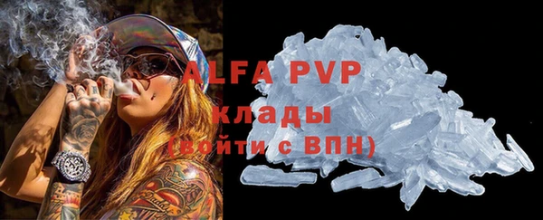 apvp Зеленодольск