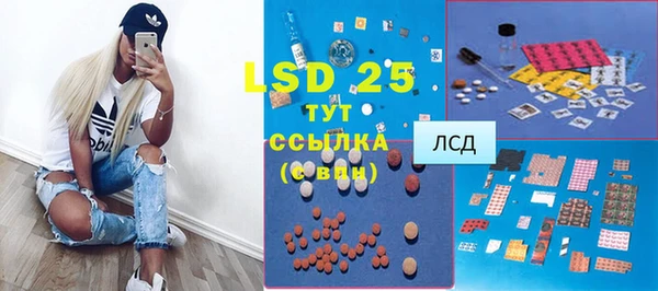 метамфетамин Зеленокумск
