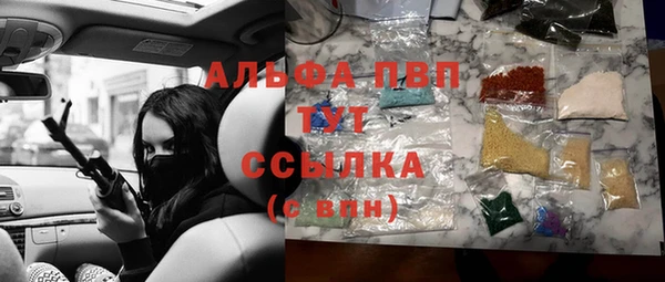 apvp Зеленодольск