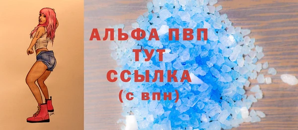 метамфетамин Зеленокумск