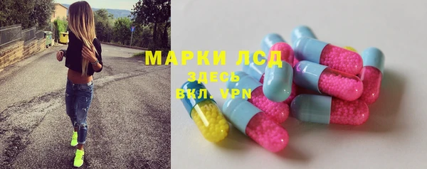 метамфетамин Зеленокумск