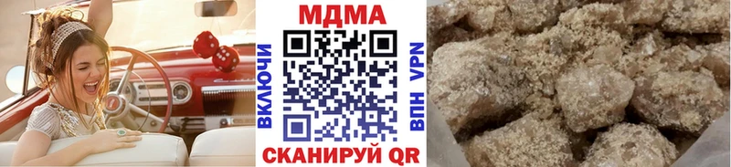 MDMA кристаллы  Купить закладки  Грязи 