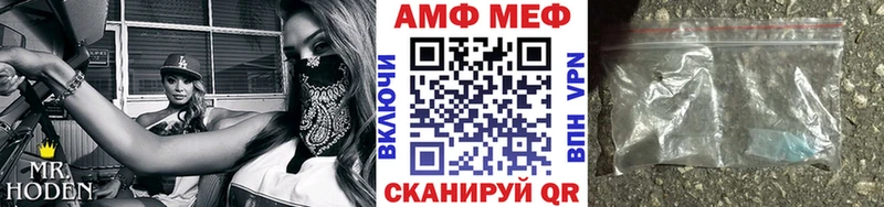 Купить закладки  Грязи  Метамфетамин кристалл 