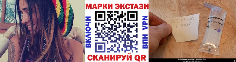 Купить  Грязи  Наркотические марки 1500мкг 