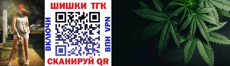 Купить  Грязи  Бошки Шишки VHQ 
